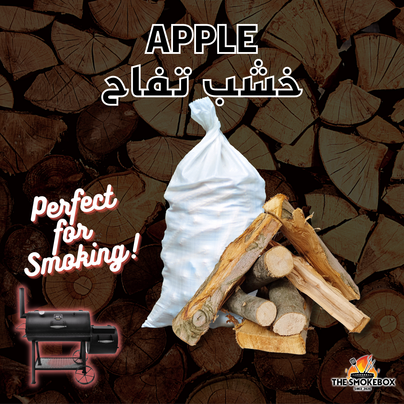 Apple Logs for BBQ and Smoking