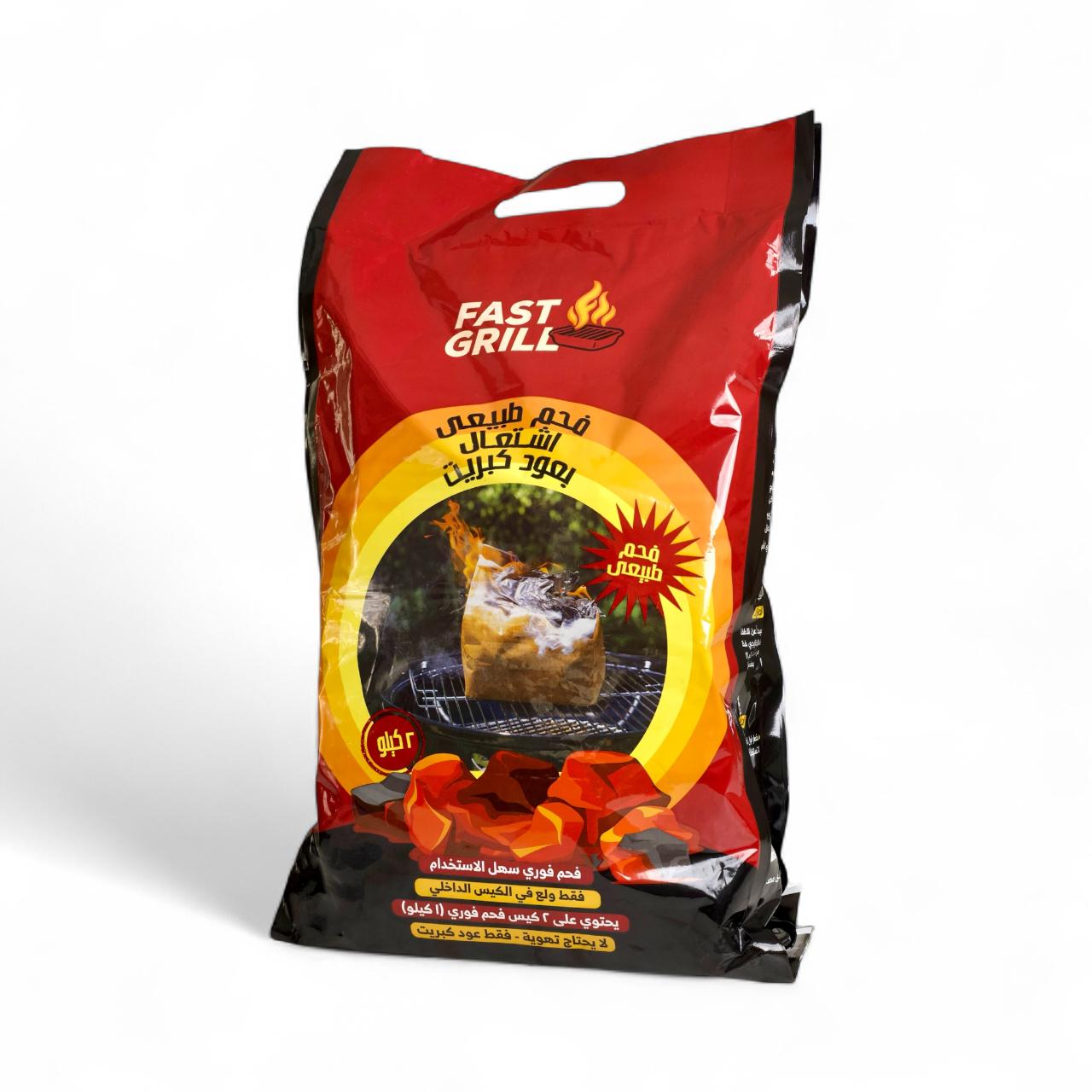 Fast Charcoal - Lump Charcoal for Grilling & BBQ - 2 Kgs