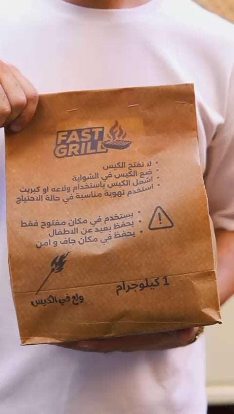 Fast Charcoal - Lump Charcoal for Grilling & BBQ - 2 Kgs