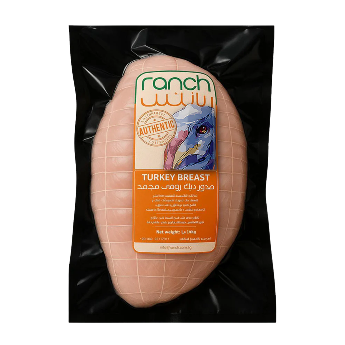 Turkey Breast Small (Frozen)
