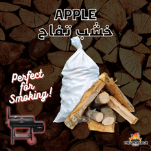 Load image into Gallery viewer, Apple Logs for BBQ and Smoking
